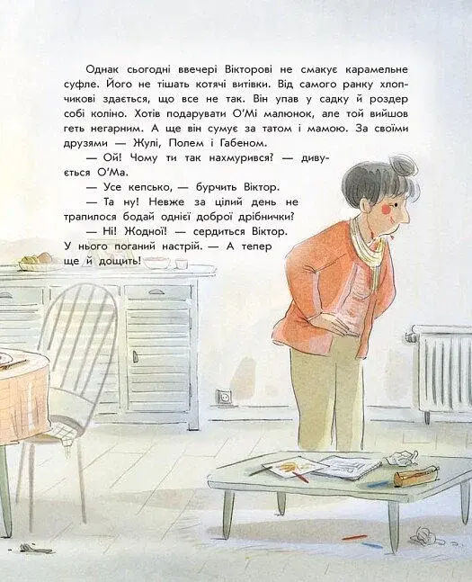Кольори щастя - фото 4