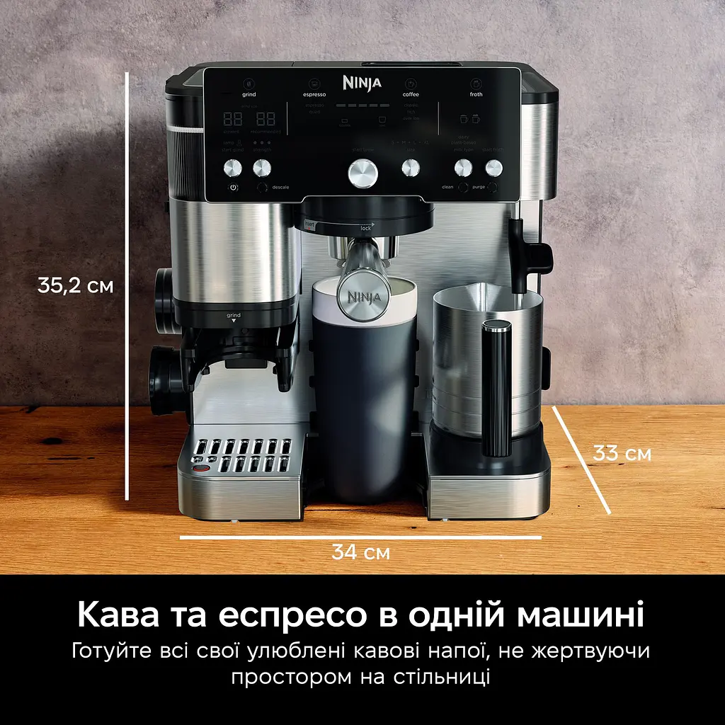 Кофемашина Ninja Luxe Café Essential Coffee Maker (ES501EU) - фото 6