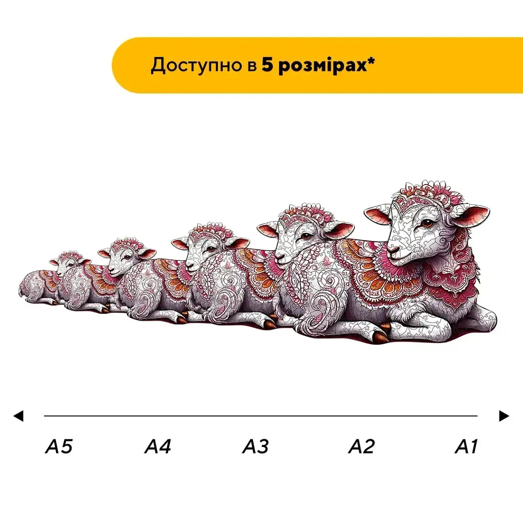 Дерев'яний фігурний пазл Вертепна Вівця, А3, Дерев'яна коробка 200 елементів - фото 2