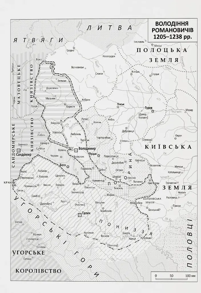 Король Руси Данило Романович (прибл. 1201 – 1264). Політична біографія - Даріуш Домбровський - фото 10