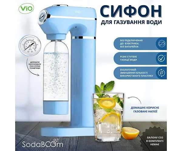Сифон для газування води з манометром ViO SodaBoom SD-7006 bluemarine - фото 5