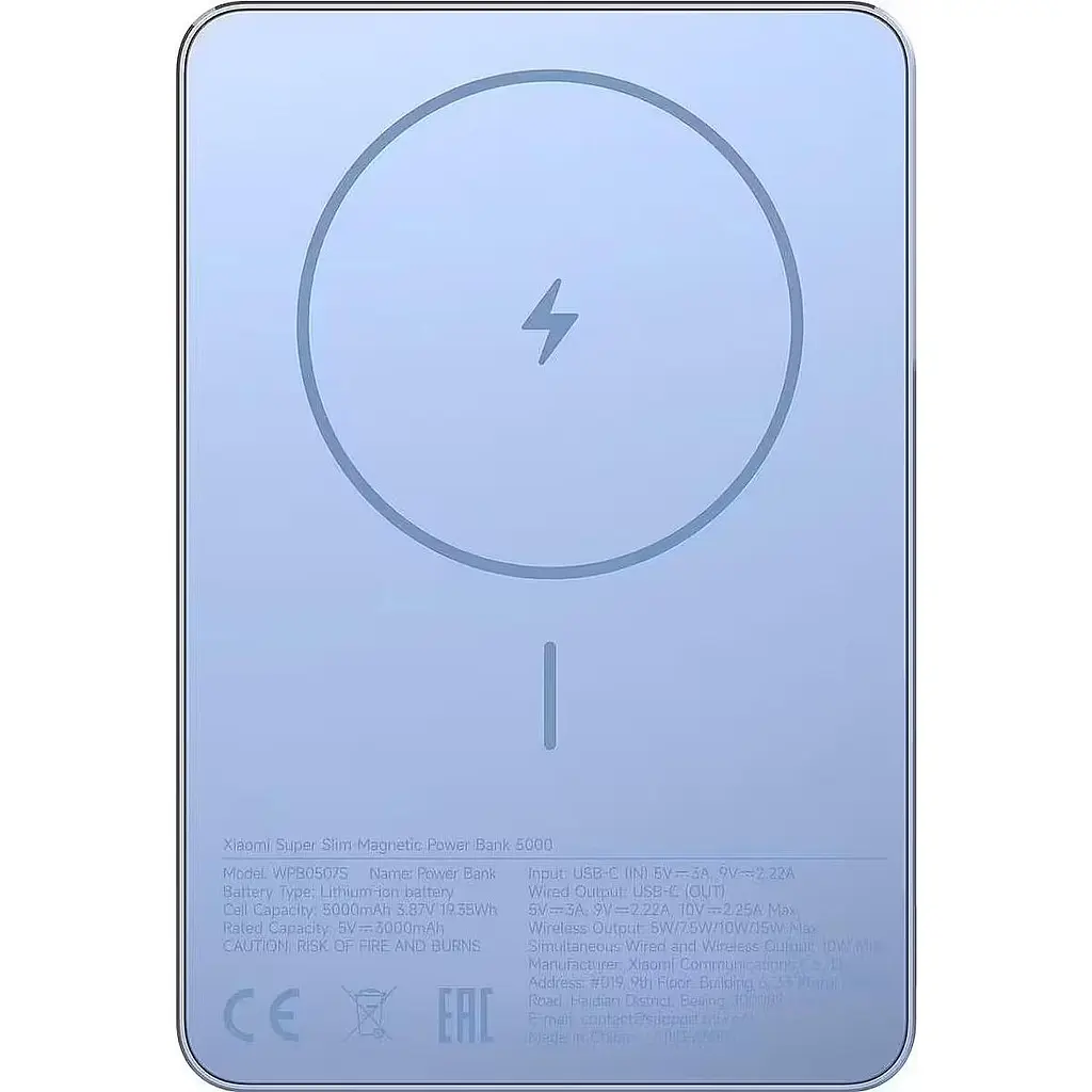 Зовнішній акумулятор Xiaomi Super Slim Magnetic 5000mAh 22.5W Blue (BHR08POGL) [173814] - фото 2