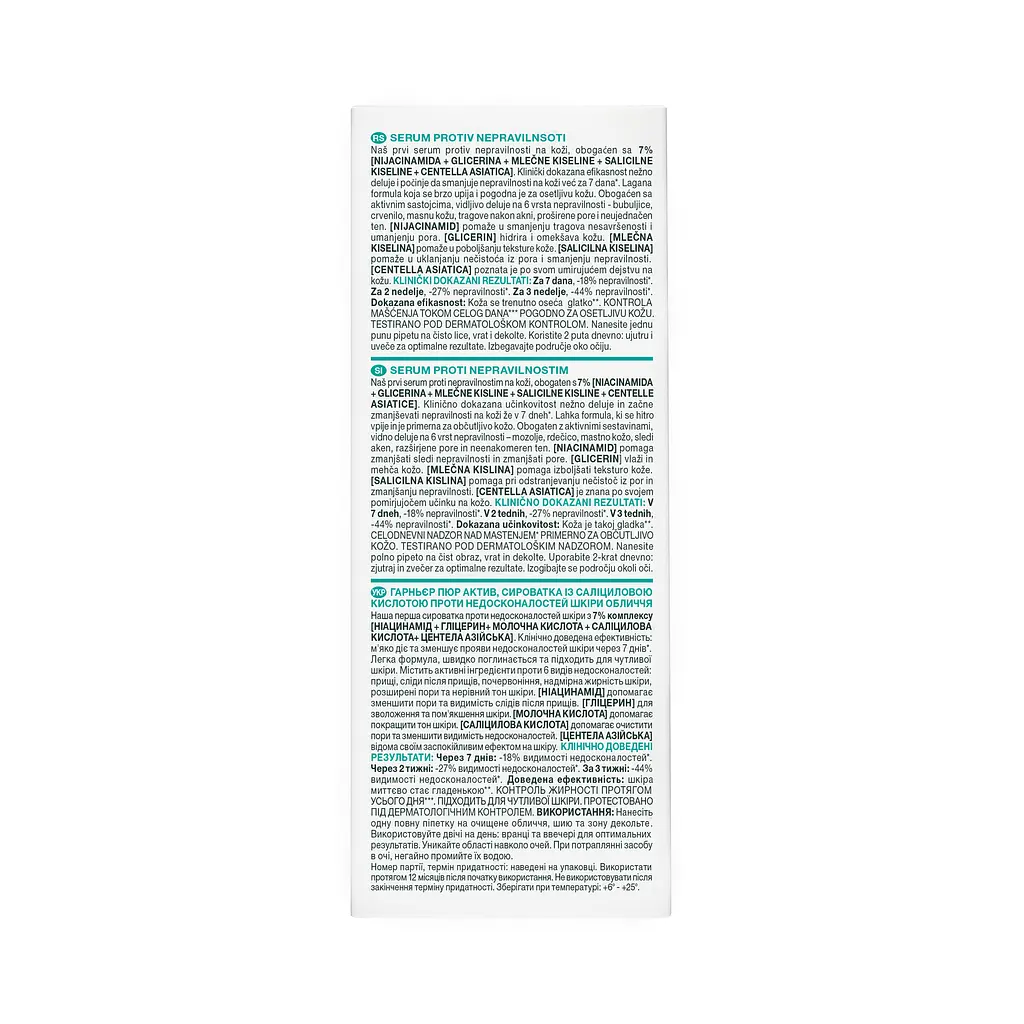 Сироватка для обличчя Garnier Pure Active Salicylic із саліциловою кислотою проти недосконалостей шкіри 30 мл - фото 11