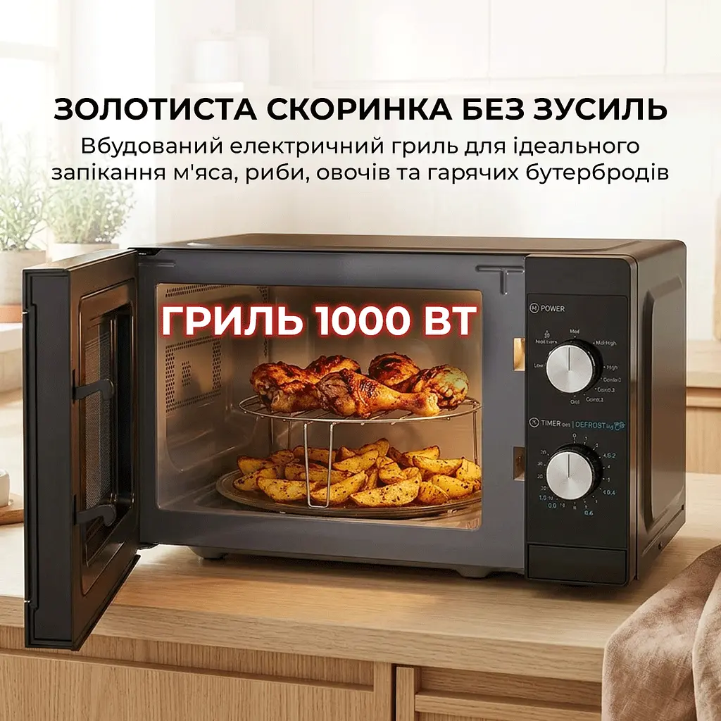 Мікрохвильова піч Sharp YC-MG01E-B - фото 3