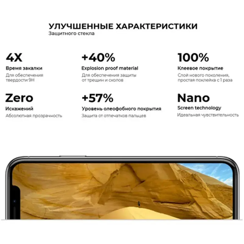 Скло захисне Armorstandart Pro Huawei Y6 2019 Black (ARM56671) - фото 4