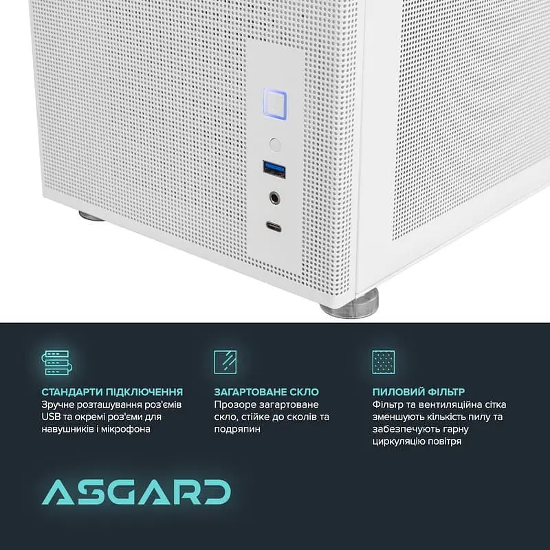 Комп'ютер ASGARD Ran (A98X3D.64.S15.58.5790) [158208] - фото 6