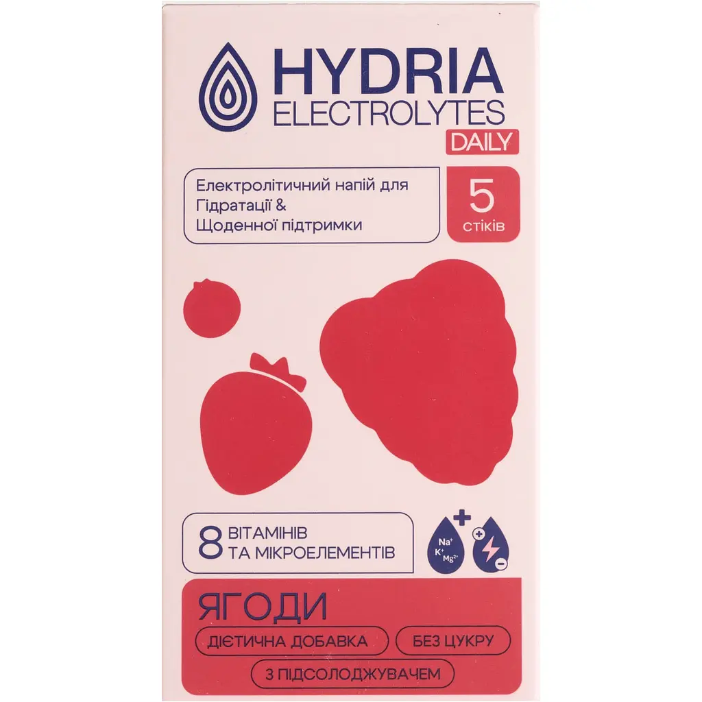Електроліти Hydria Electrolytes Perform 5 г х 5 стіків ягоди