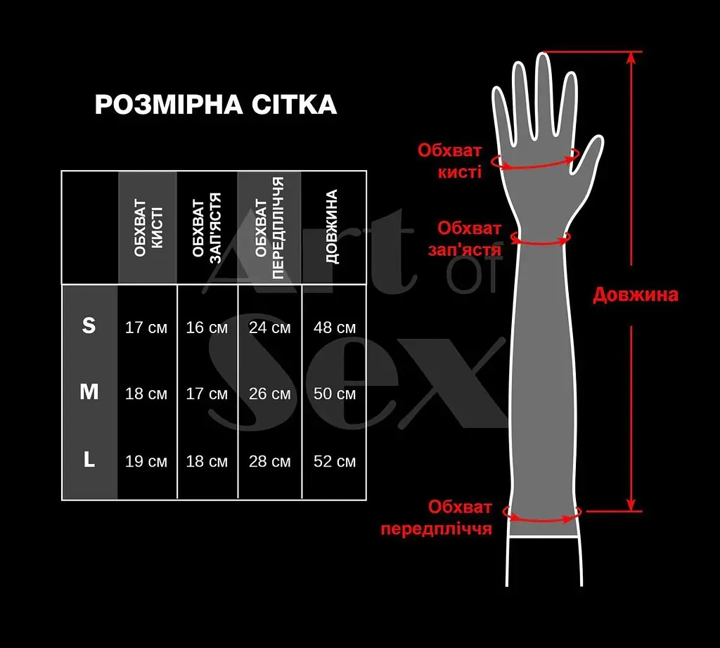 Вінілові мітенки Art of Sex - Lora довгі, розмір L, колір чорний з ефектом мокрого оксамиту - фото 3