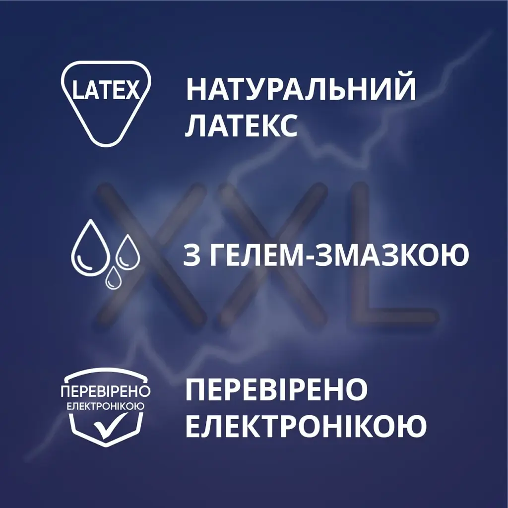 Презервативи збільшеного розміру Contex Extra Large XXL 3 шт. - фото 3