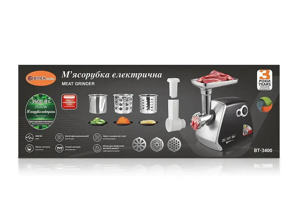 Електрична м’ясорубка BITEK BT-3400 з насадками для ковбас і кеббе, 3500 Вт