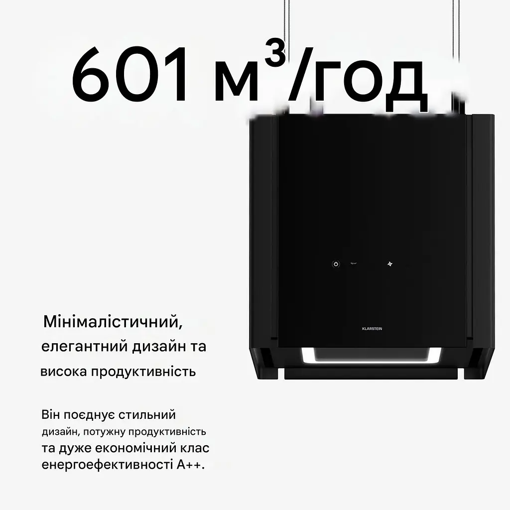 Потолочная вытяжка Klarstein Velaire 601 м³/час (10047355) - фото 6