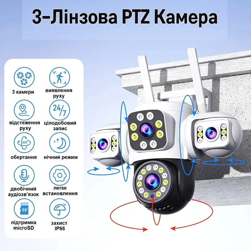 Вулична WiFi IPкамера Yoosee24-6K  12Мп  біло-чорна 3 незалежних об'єктиви поворотні - фото 5