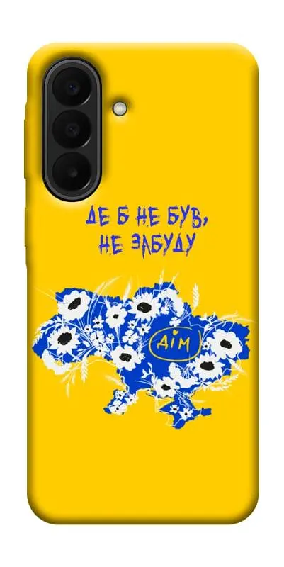 TPU чохол Demsky Не забуду Дім для Samsung Galaxy A27