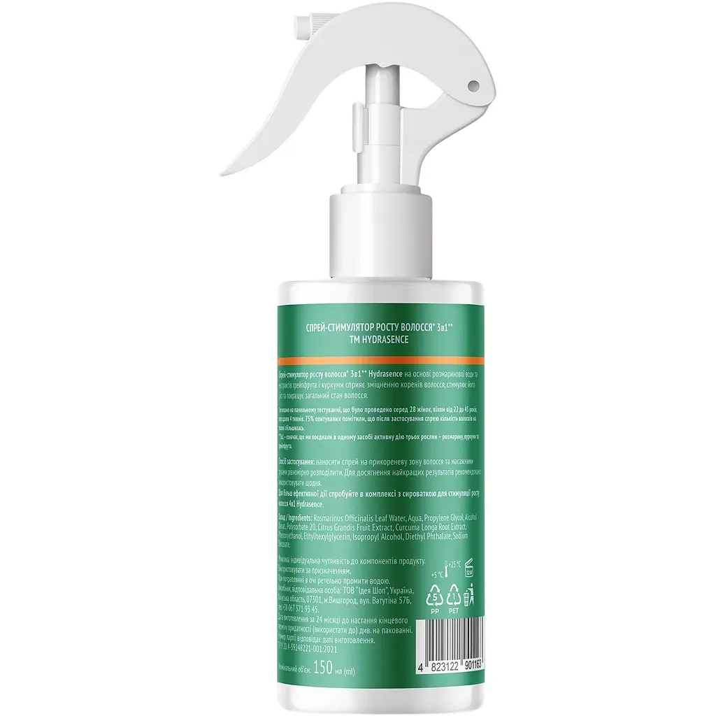 Спрей-стимулятор росту волосся Hydrasence 3 в 1 Rosemary Water Toner 150 мл - фото 2