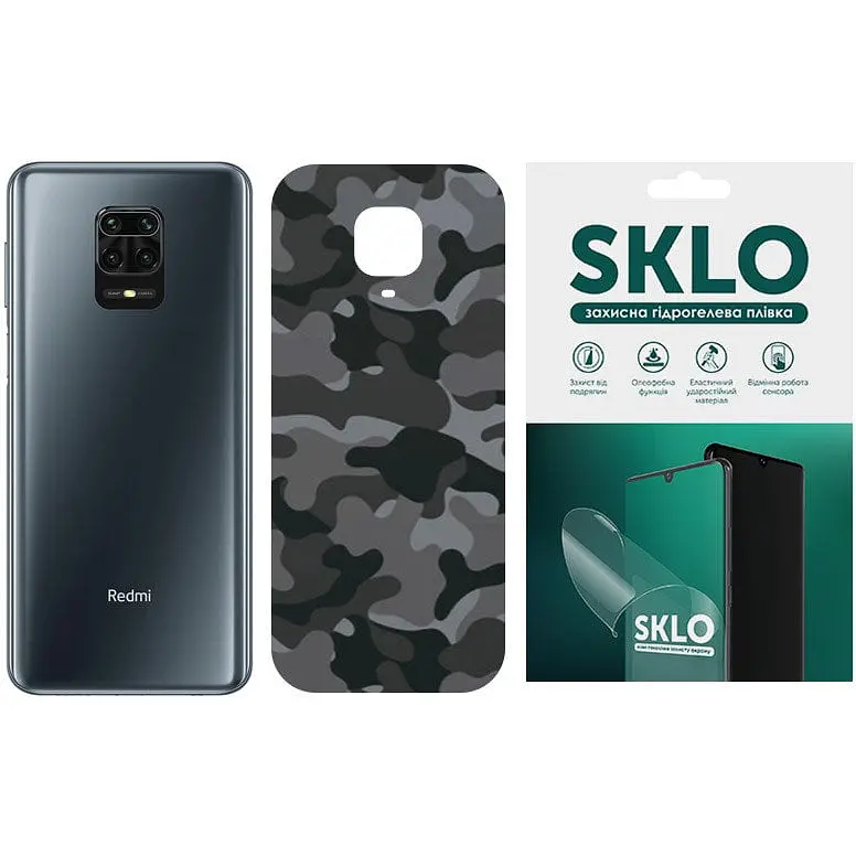 Захисна плівка SKLO Back тил Camo для Xiaomi Mi CC9 / Mi 9 Lite Сірий / Army Gray - фото 1