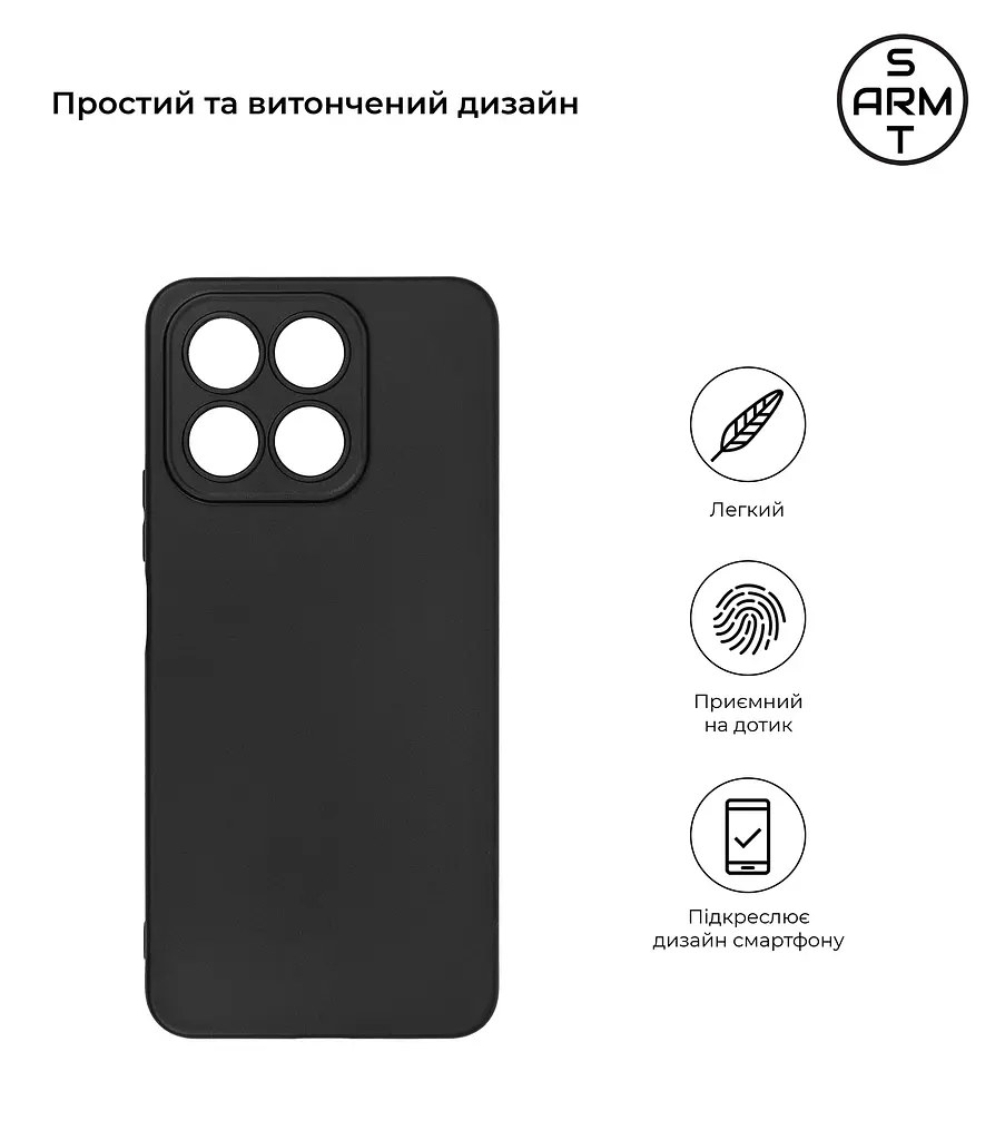 Чехол-накладка для смартфона Honor X8a, противоударный, силиконовый, термополиуретановый (ТПУ), с защитой камеры и корпуса, черный, защита всего корпуса, ArmorStandart (ARM69397) - фото 2