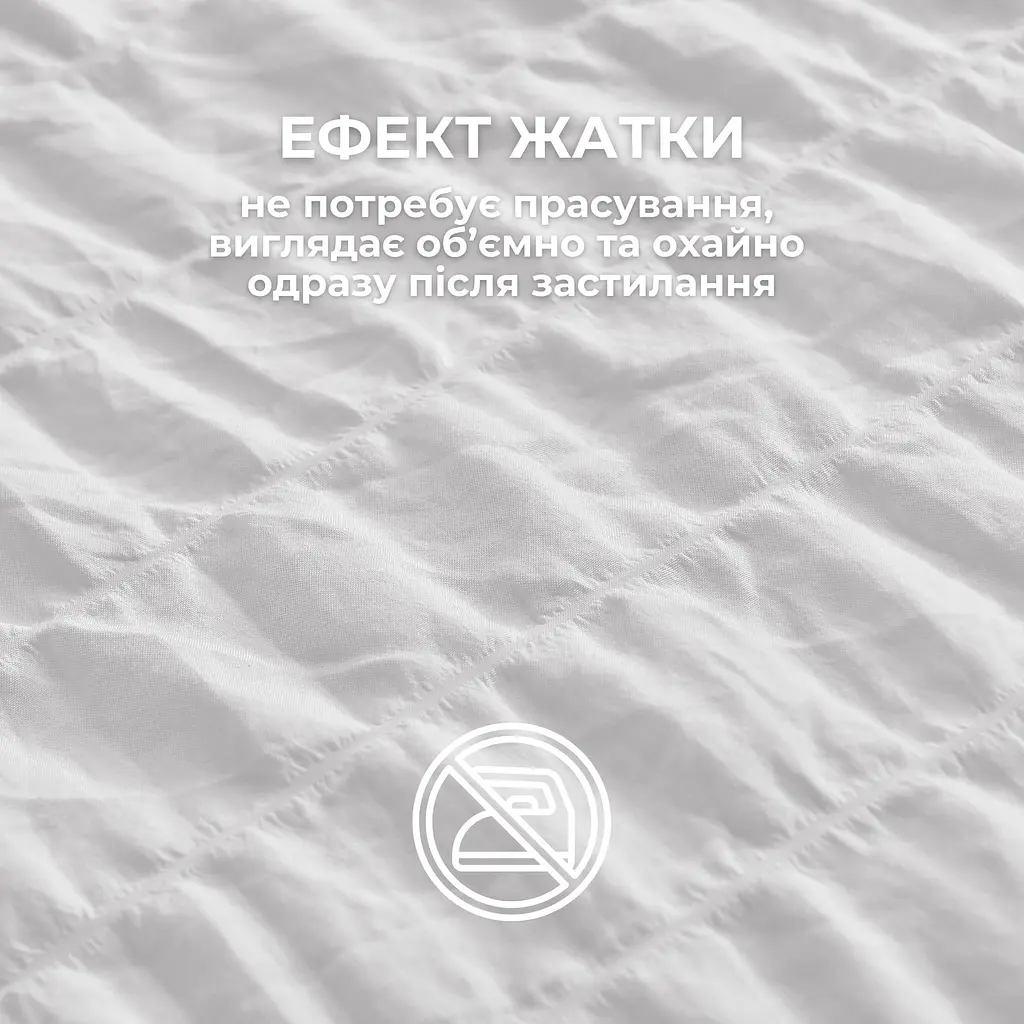 Комплект постільної білизни Ideia Cloud Dream євро (8-36029_білий) - фото 6