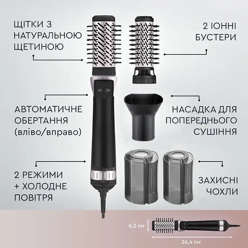 Фен-щетка ROWENTA CF9550F0 - фото 16