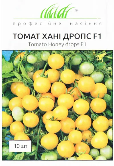 Насіння томату Хані Дропс F1 10 шт (Професійне насіння)
