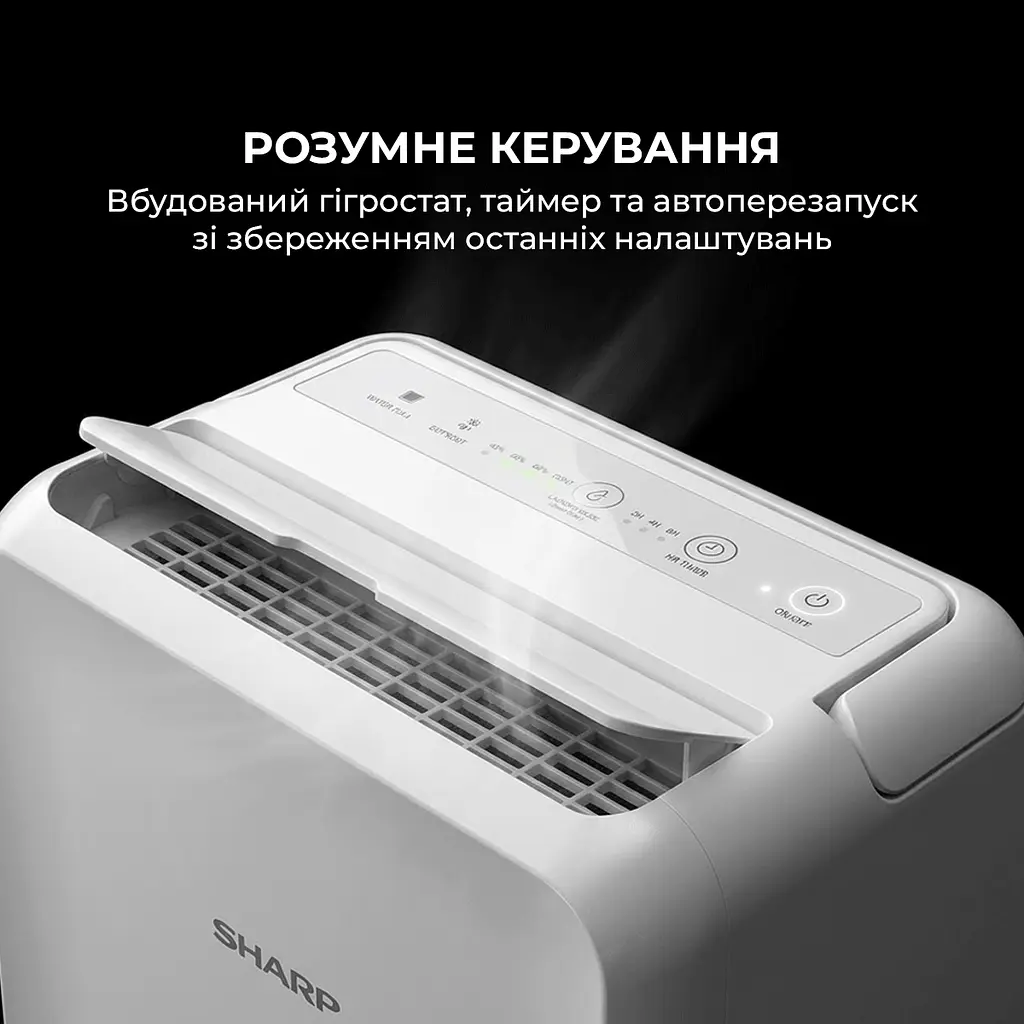 Осушувач повітря Sharp UD-T104AP-W - фото 7