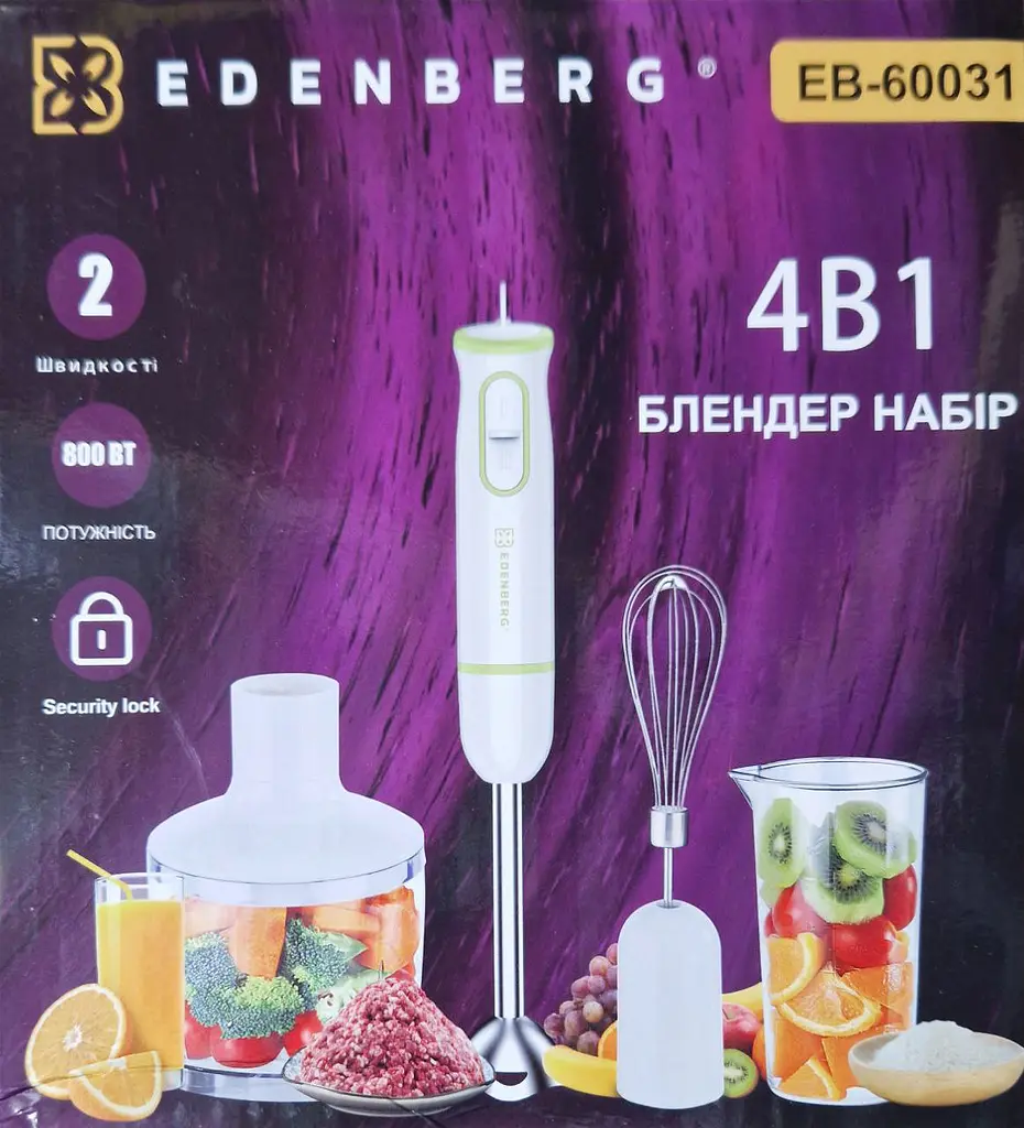 Блендер погружной Edenberg EB-60031 4в1 миксер измельчитель блендер 800 Вт Белый - фото 4