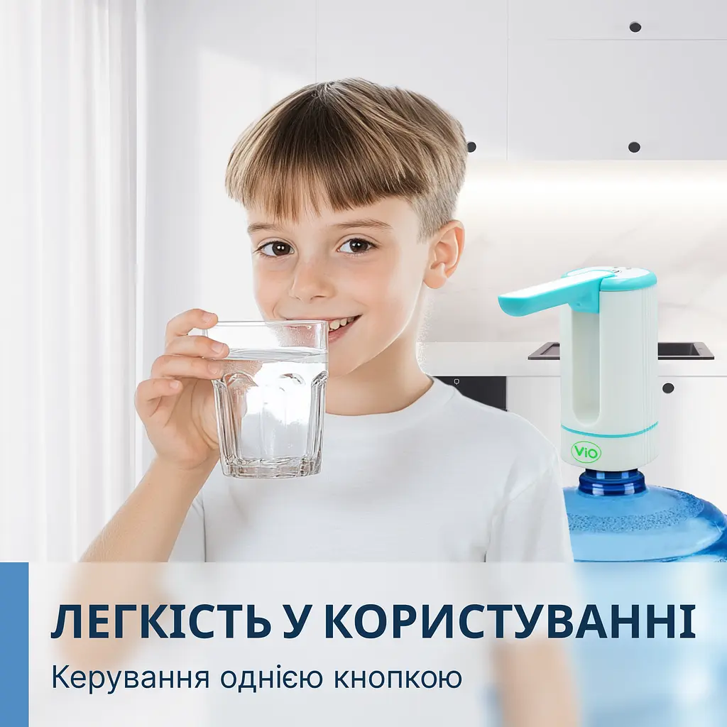 Електрична помпа для води ViO E21 з носиком, що складається - фото 5
