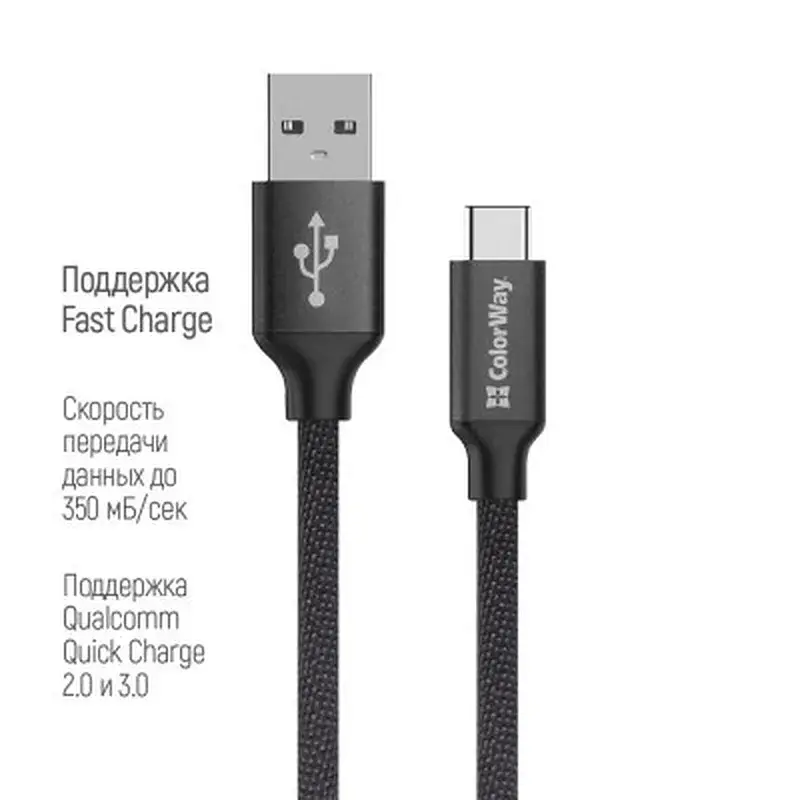 Дата кабель USB 2.0 AM to USB-C 2.0m black ColorWay (CW-CBUC008-BK) - фото 3