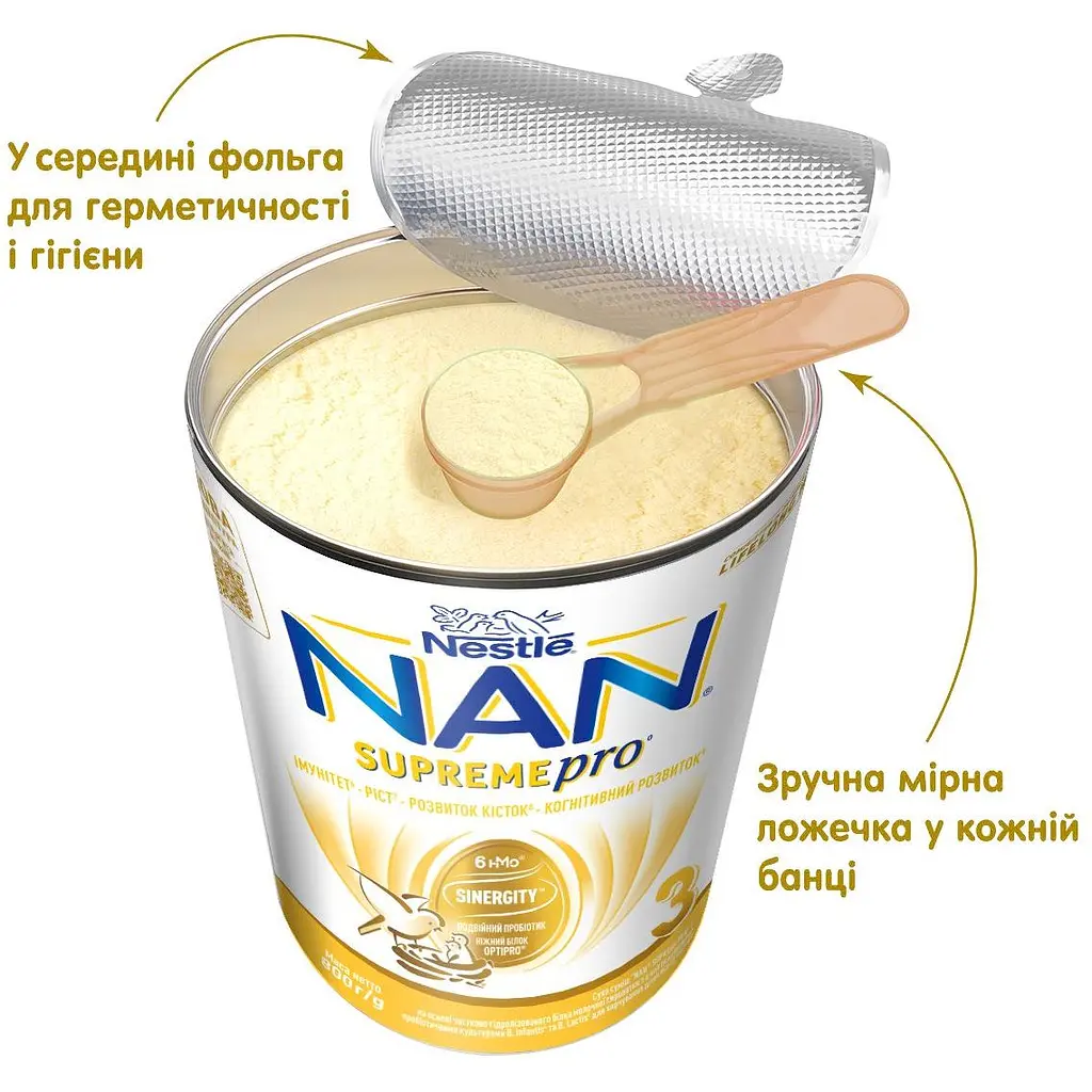 Уцінка. Суха суміш NAN 3 Supreme Pro з 6 олігосахаридами та подвійним пробіотиком для харчування дітей від 12 місяців 800 г  - фото 7