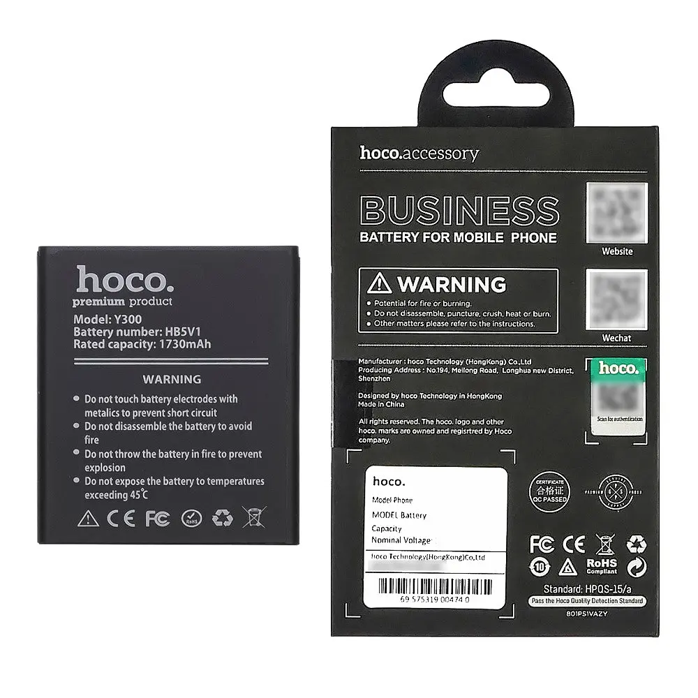 Аккумулятор Hoco HB5V1 для Huawei U8833/ Y300/ Y511-U30/ Y5C/ Y541 - фото 5