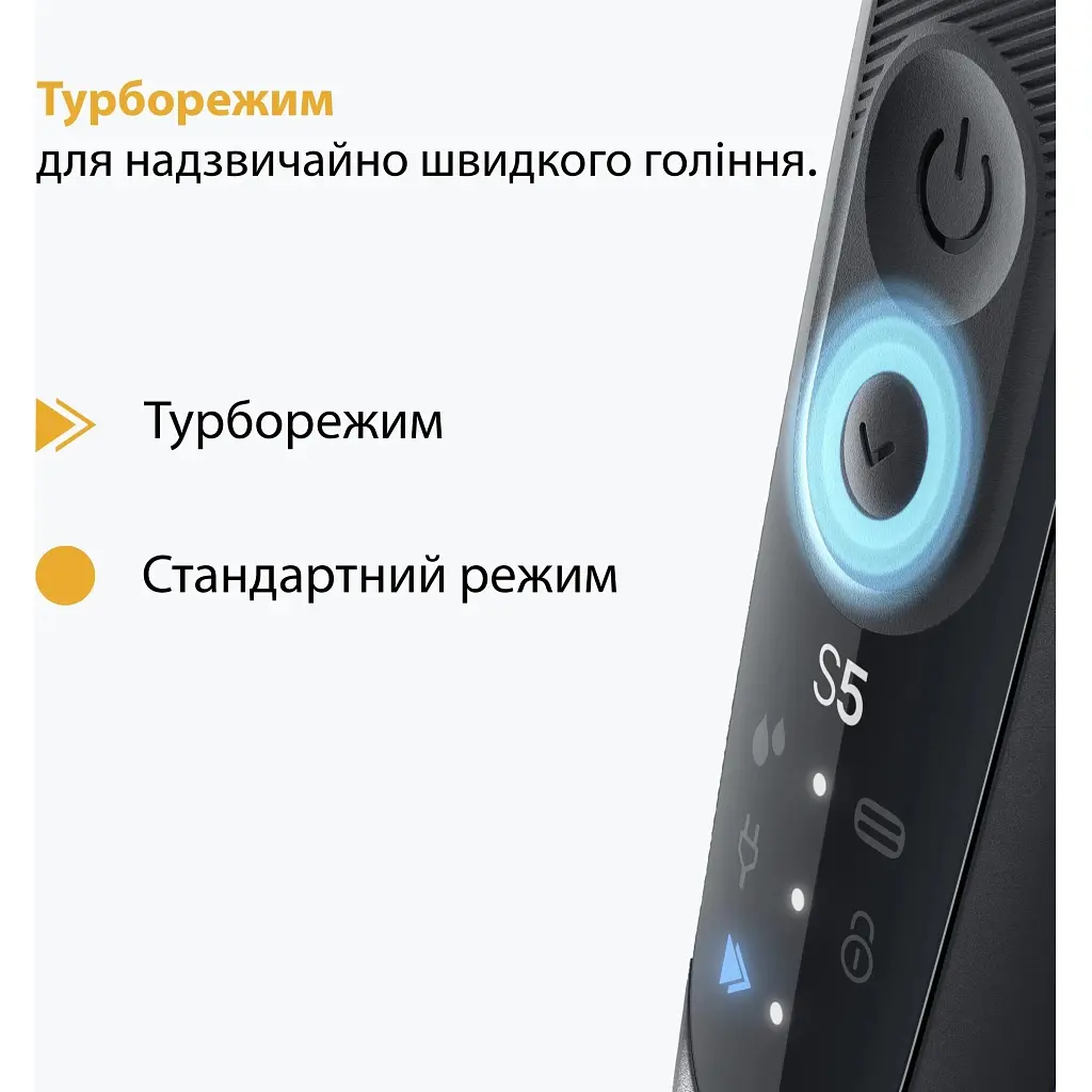 Електробритва Braun 52-B1650S - фото 3