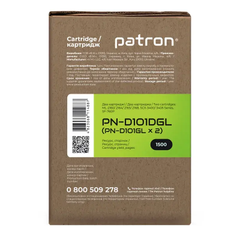 Картридж Patron SAMSUNG MLT-D101S (ML-2160) GREEN Label (DUAL PACK) (PN-D101DGL) - фото 3