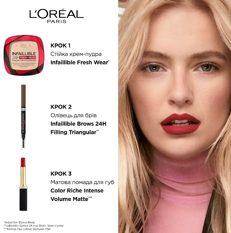 Помада для губ L’Oreal Paris Color Riche Intense Volume Matte, матовая, тон 603, 2 г (AA371600) - фото 2