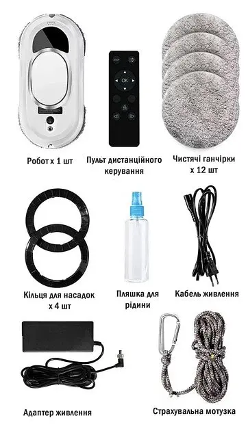 Робот для миття вікон із пультом дистанційного керування GPS cleaning robot Білий, мийник вікон робот - фото 2
