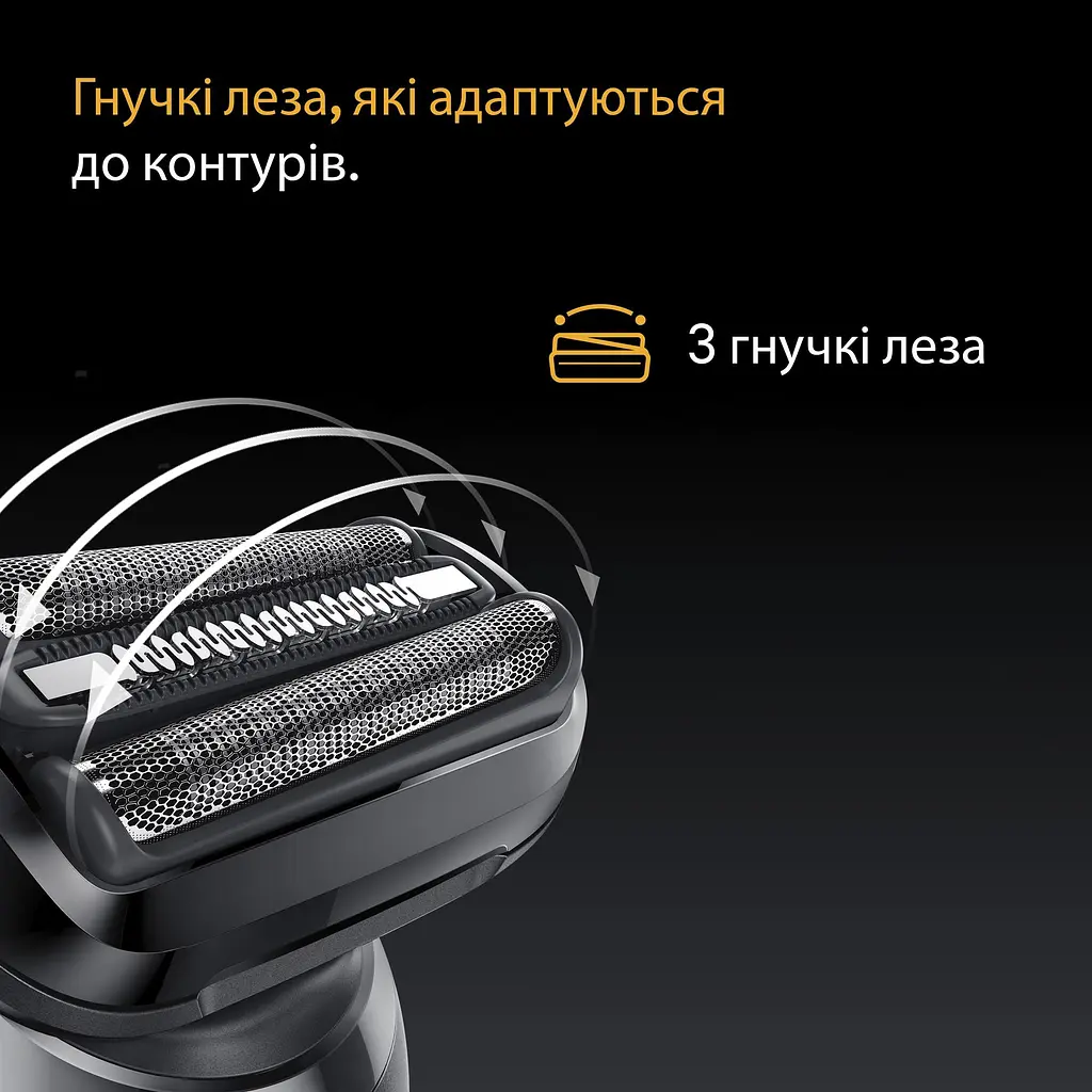 Электробритва Braun Series 5 52-B1650s - фото 6