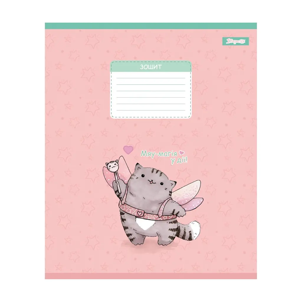 Зошит 1 вересня Meow Cat А5 12 аркушів лінія (768149), в асортименті - фото 2