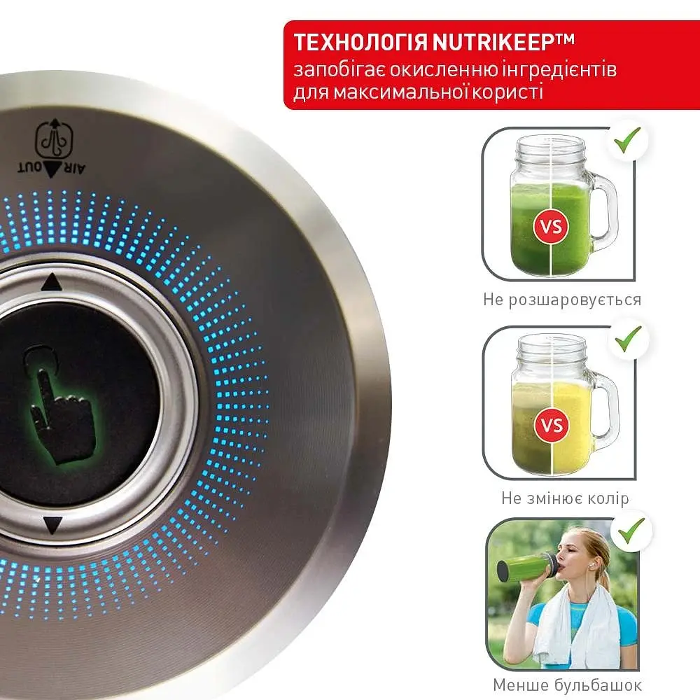 Блендер стационарный Tefal BL985A31 - фото 4
