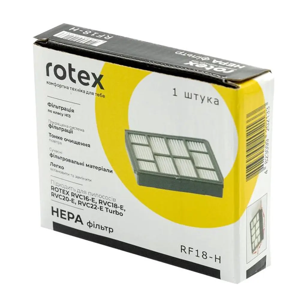 Фільтр до пилососу Rotex RF18-H - фото 2