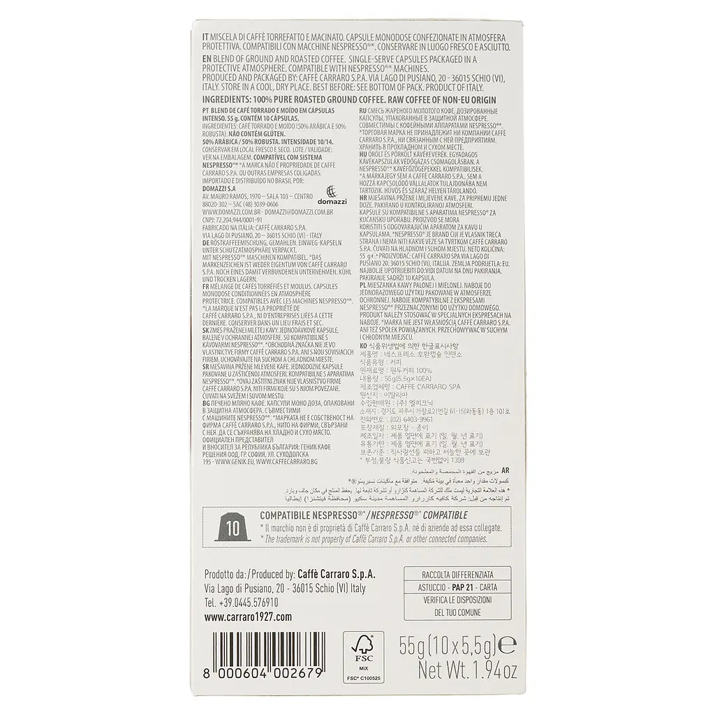 Кофе в капсулах Carraro Nespresso Aluminium Intenso, 10 капсул - фото 2