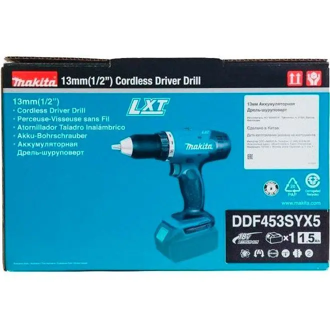 Дрель-шуруповерт Makita DDF453SYX5 18V 1.5Ah [89343] - фото 8