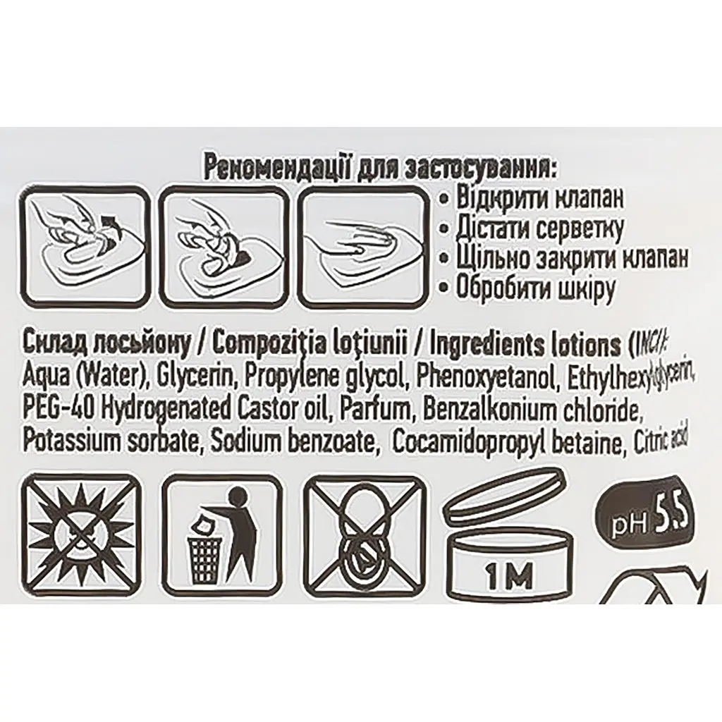 Серветки вологі для рук та тіла Сніжна Панда Антимікробні 99.9% Blue Аqua 15 шт. - фото 3