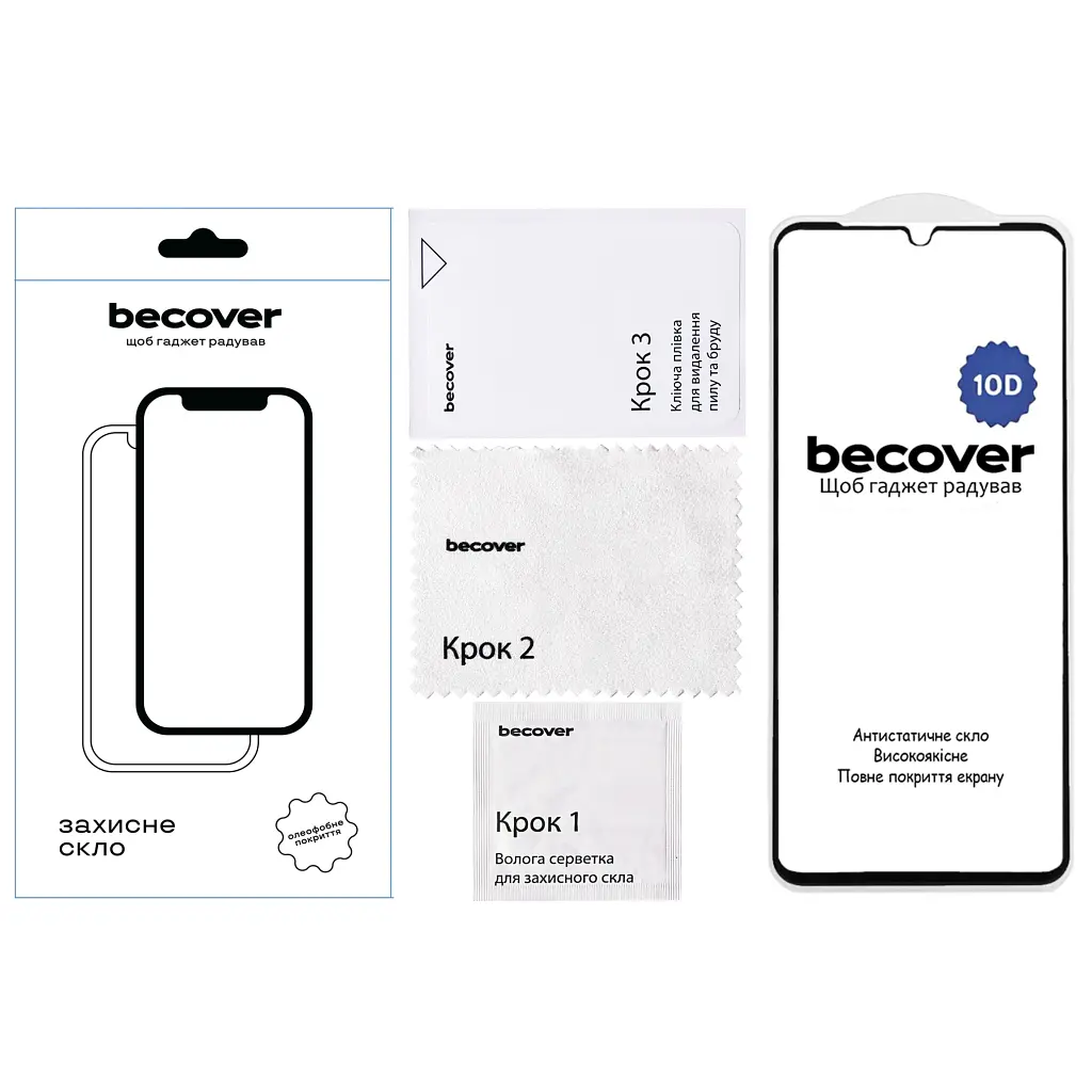 Скло захисне BeCover Nubia V70 Max 10D Black (713557) - фото 3