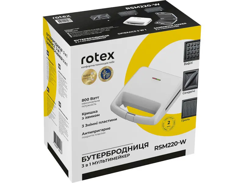 Мультимейкер (Бутербродниця-Вафельниця-Гриль) Rotex RSM220-W - фото 12