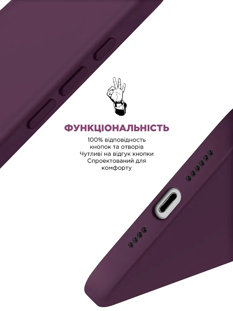 Силиконовый чехол с MagSafe для Apple iPhone 16 Pro Max, ICON2 MagCase, бордовый, противоударный, панель с мягкой подкладкой, защита всего корпуса, поддержка беспроводной зарядки, совместим с защитными стеклами и пленками, ArmorStandart (ARM81322) - фото 4