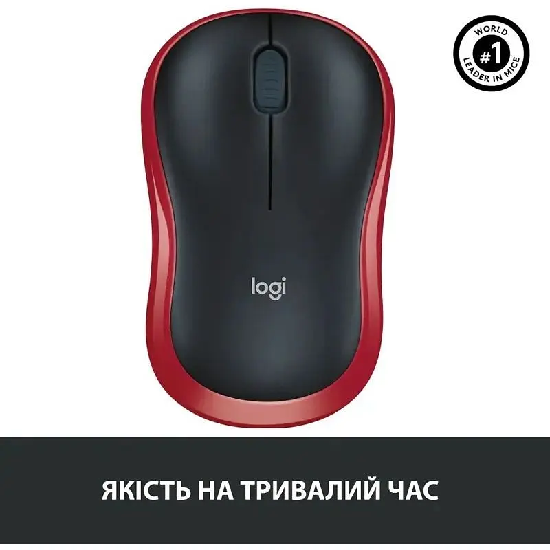 Миша Logitech Wireless Mouse M185 RED - EWR2 (910-002237) (7196815) - фото 8