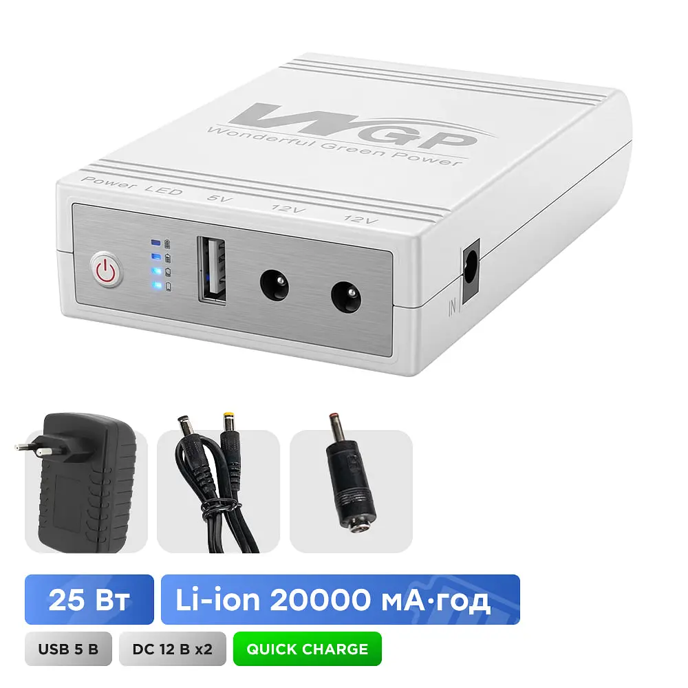 Джерело безперебійного живлення з блоком живлення Mini UPS WGP UPS103C Quick Charge 20000mAh 5V/12V/12V, Li-ion 4*5Ah, для роутера та оптичного терміналу. Блок живлення 12/3А (36W) (42-00317) - фото 14