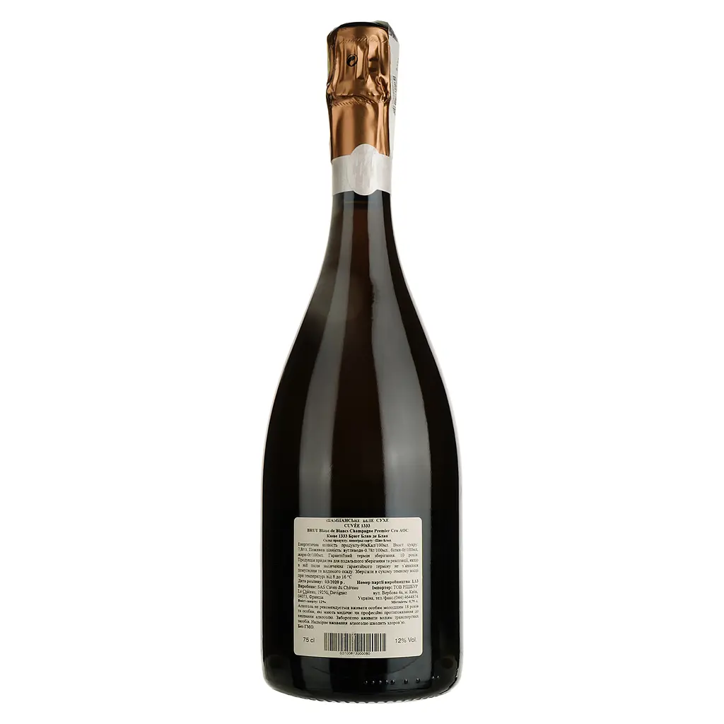 Шампанское Pierre Trichet Cuvee 1333 Brut Champagne Blanc de Blancs AOC белое брют 0.75 л - фото 2