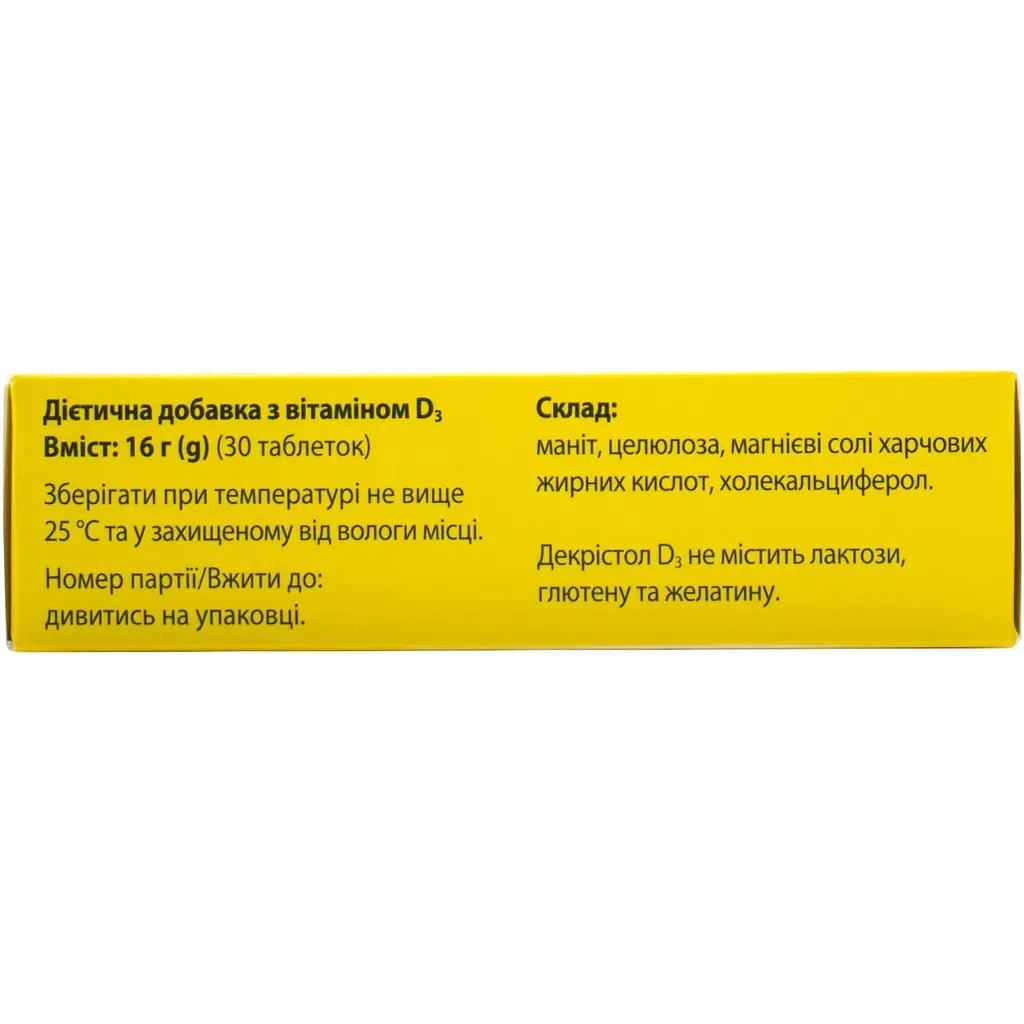 Вітамін Д3 Mibe Декрістол D3, 5600 МО таблетки 30 шт. (5392005) - фото 3