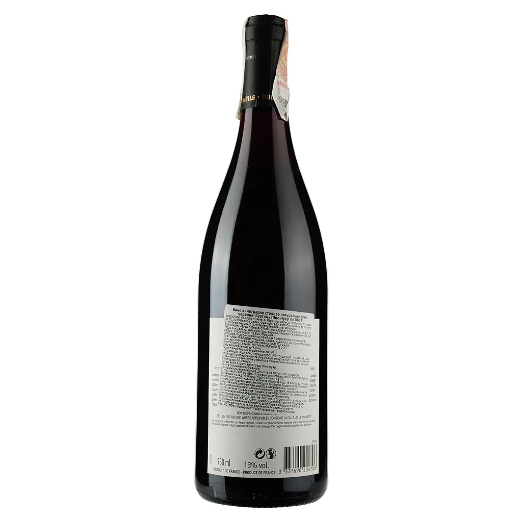Вино Bouchard Pere&Fils Bourgogne Pinot Noir La Vignee AOC, красное, сухое, 0,75 л - фото 2