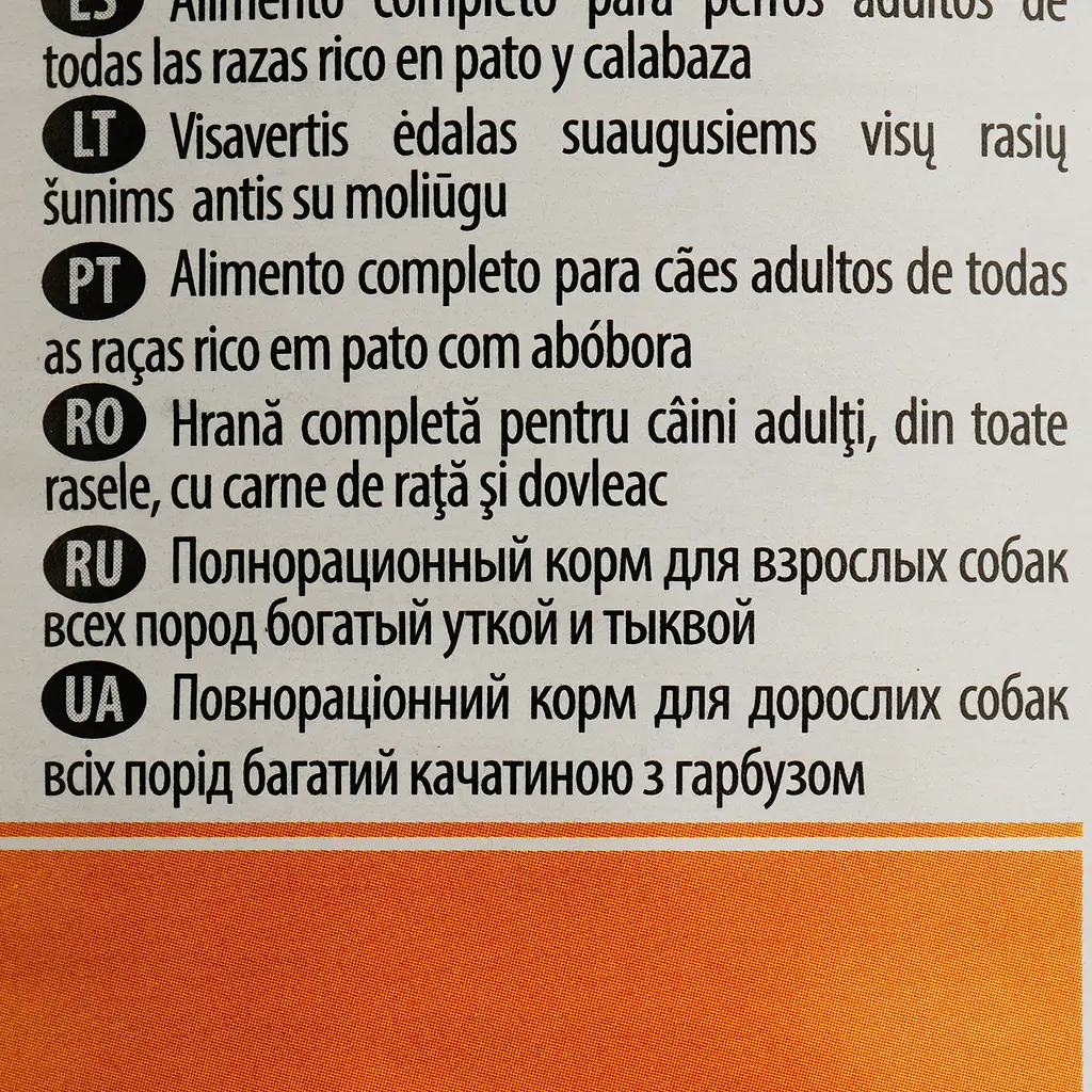 Влажный корм для собак Dolina Noteci Premium с уткой и тыквой 800 г - фото 5