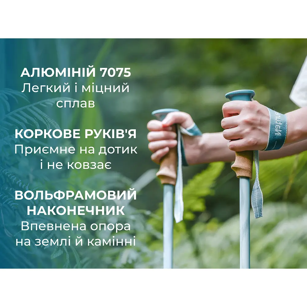 Трекінгова палиця Naturehike CNK2550DS013, 90-120 см, блакитна - фото 11